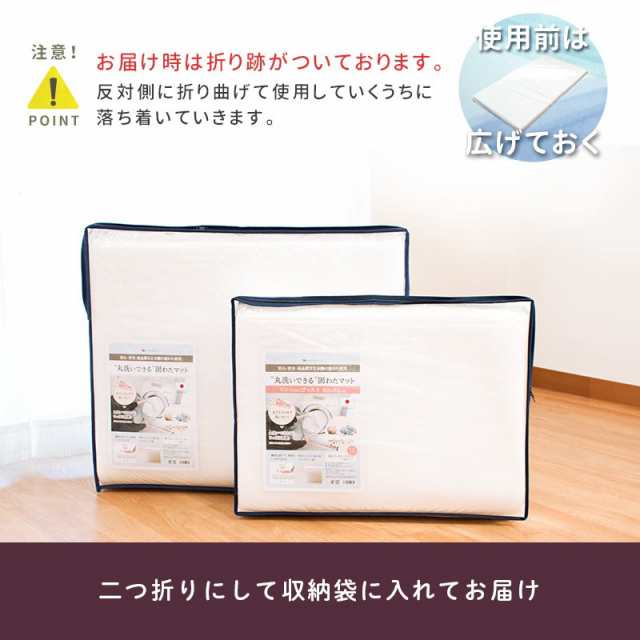 サンデシカ 洗える 固綿 敷き布団 70×120×5cm (ベビー/赤ちゃん サンデシカ 洗える 固綿 敷き布団 70×120×5cm (ベビー/赤ちゃん