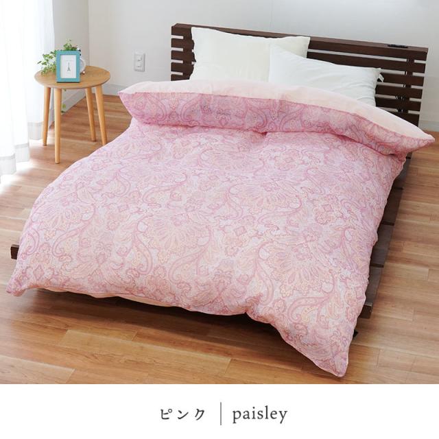 当社限定 掛け布団カバー シングル ロング 150×210 ガーゼ 綿100