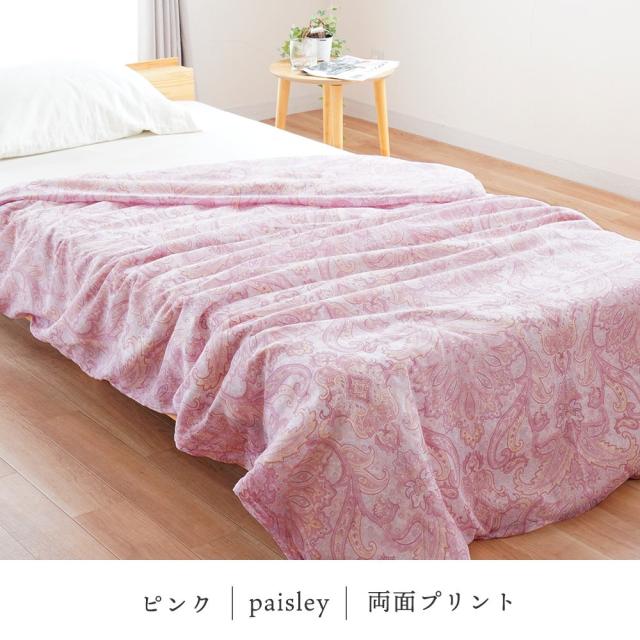 シルク100% 布団カバー ピンク 190×210 楽天市場】布団 カバー