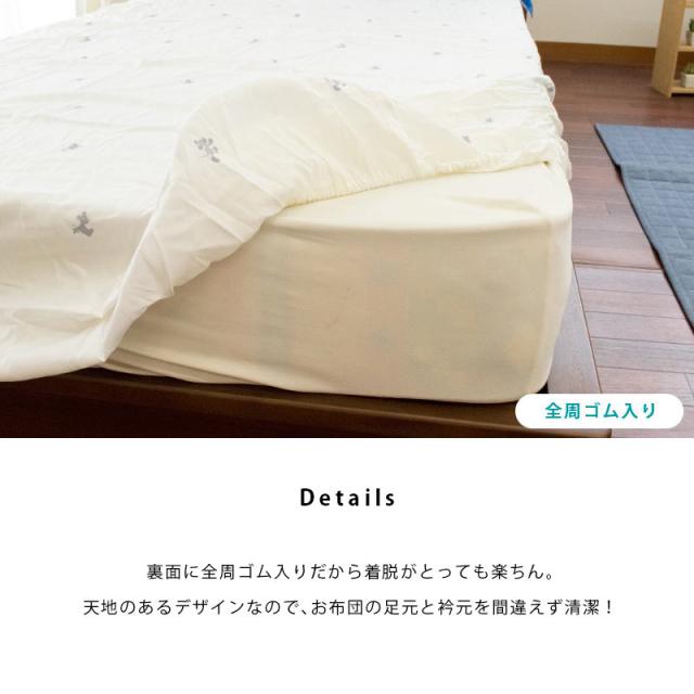 ディズニー ボックスシーツ 大人ミッキー シングル 100 0cm マチ 30cm シルエット柄 ネイビー ホワイト レッド 綿100 の通販はau Pay マーケット こだわり安眠館