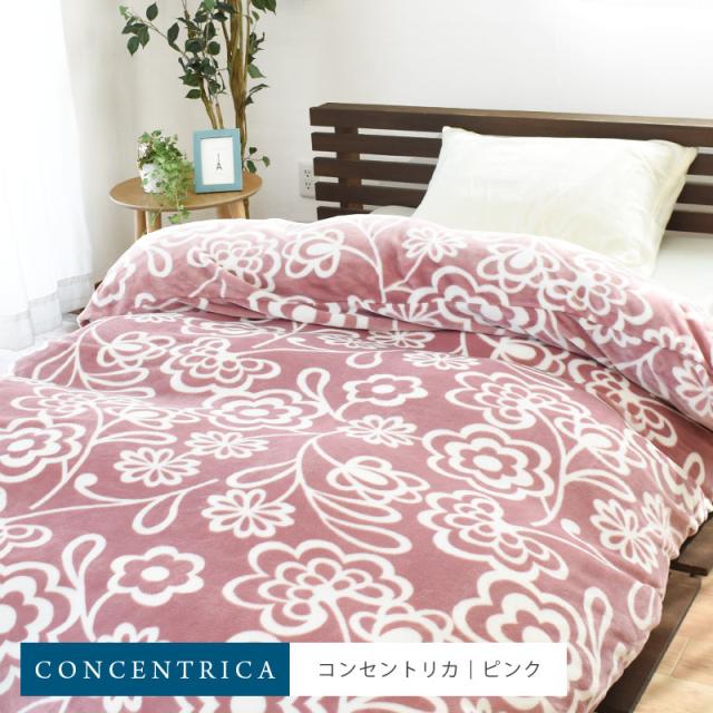 【chanpy】シビラ　クラベリート　掛カバー　ピンク　2枚 新品【シビラ】クラベリート 掛カバー シングル 150×210 ピンク