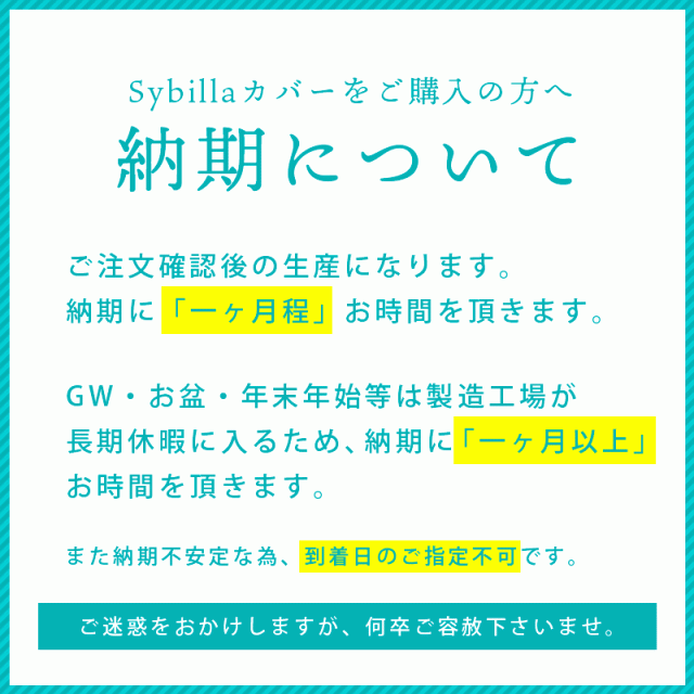 掛け布団カバー ベルティカル シビラ sybilla キングロング 240×210cm 布団カバー 日本製 綿100％ キング_13