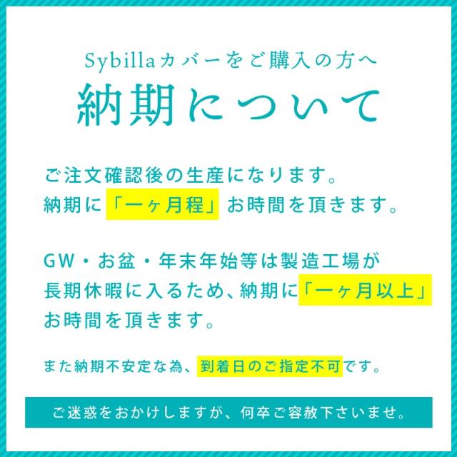 【希望小売価格より30%オフ】シビラ sybilla ボックスシーツ クイーン コットンプレーン(ロゴ入り)  155×200×30cmの通販は