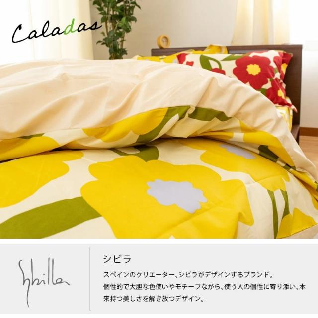 大処分【シビラ】カラダス　フランネル掛カバー　ダブル　190×210 ブルー 大処分【シビラ】カラダスフランネル掛カバーダブル190×210 ブルー