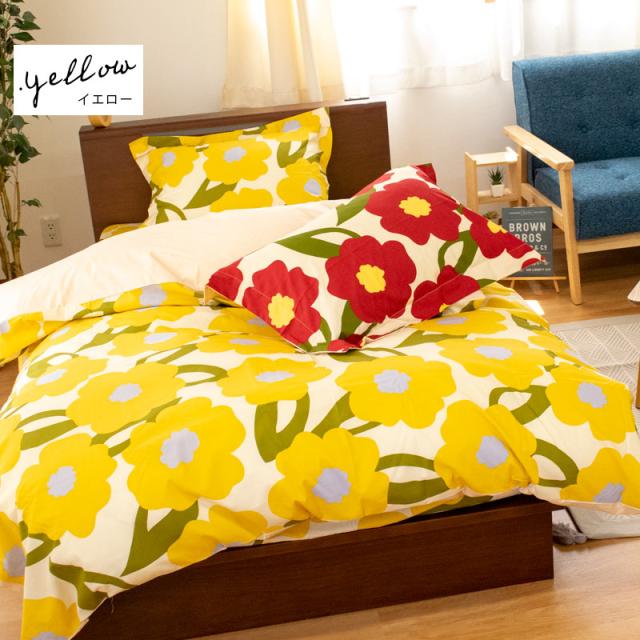 冬用 新品【シビラ】羽毛布団（190×210）ダブル【カラダス】イエロー