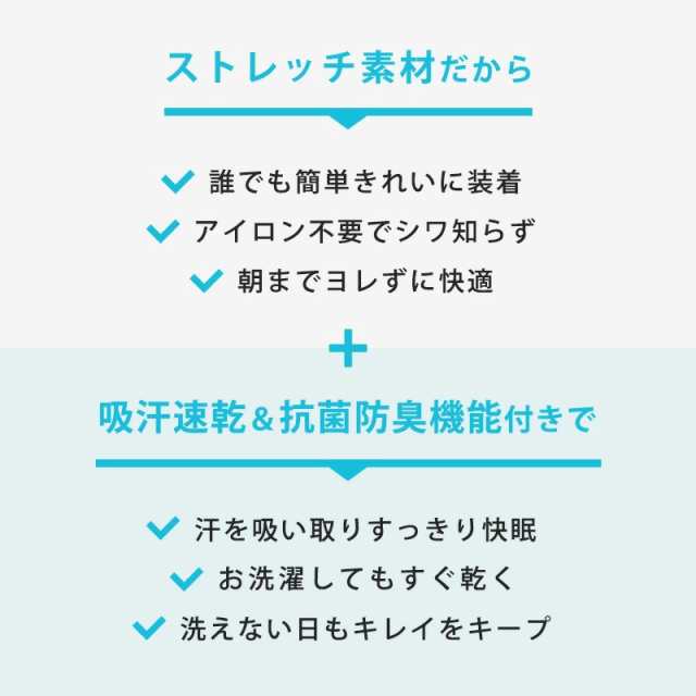 ボックスシーツ Nov-iQ ノビック 西川 クイーン 〜 キング 厚み30cm