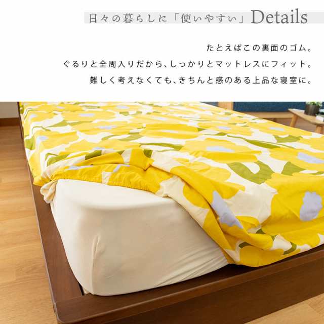 BOXシーツ カラダス シビラ sybilla セミダブル 120×200×30cm 布団カバー 日本製 綿100％ シーツ カバー ベッドマットレス カバーの通販はau PAY マーケット - こだわり安眠館 | au PAY マーケット－通販サイト