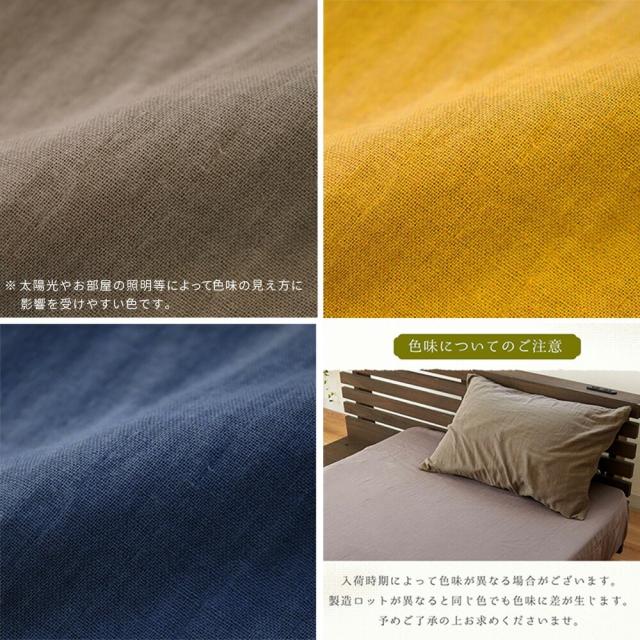 布団カバー ダブル ロング 和晒 羽毛布団カバー 掛け布団カバー 2重