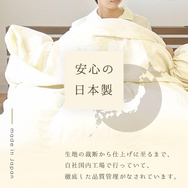 ととのゑ ダブルサイズ パイル＆ガーゼ