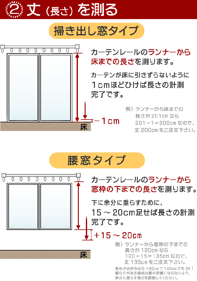 (値下げ)カーテン　オーダーメイド品　約100×80 カーテン 1cm刻みオーダー 遮光カーテン フランス風 激安 幅