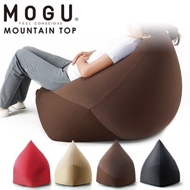 ソファ MOGU モグ マウンテントップソファ 約80×80×高さ90cm 本体+専用カバー 【大型便】 ※ポイント10倍 ※同梱不可