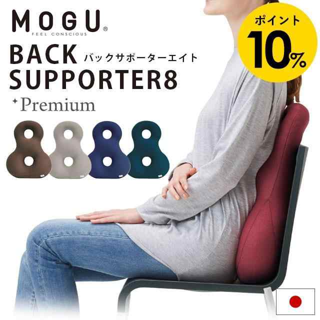 家具・インテリアmogu パウタービーズ背当て - georgiahealthmatters.org