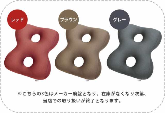 クッション MOGU 姿勢体幹サポーターエイト 正規品 クリスマス モグ クッション ビーズクッション ビーズ 姿勢矯正 バレンタイン  ギフトの通販はau PAY マーケット - こだわり安眠館 | au PAY マーケット－通販サイト