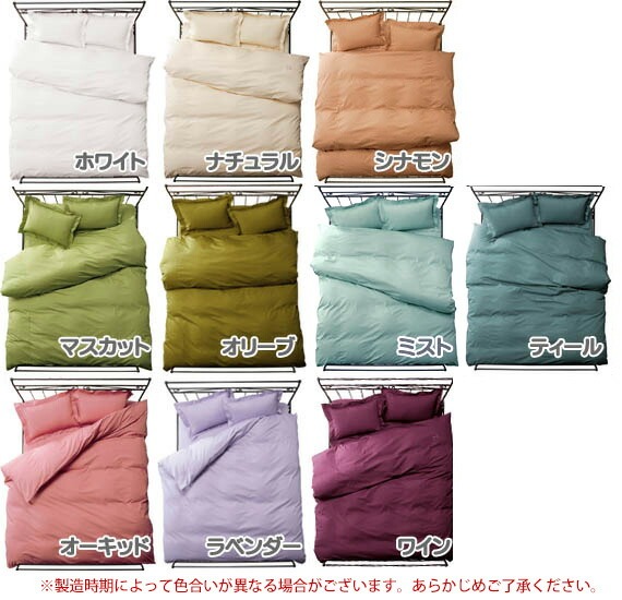 【希望小売価格より30%オフ】シビラ sybilla ボックスシーツ クイーン コットンプレーン(ロゴ入り)  155×200×30cmの通販は