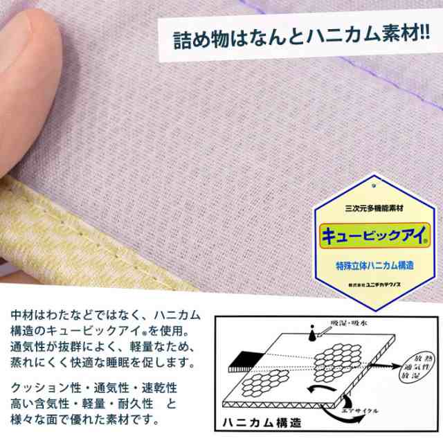 含気性