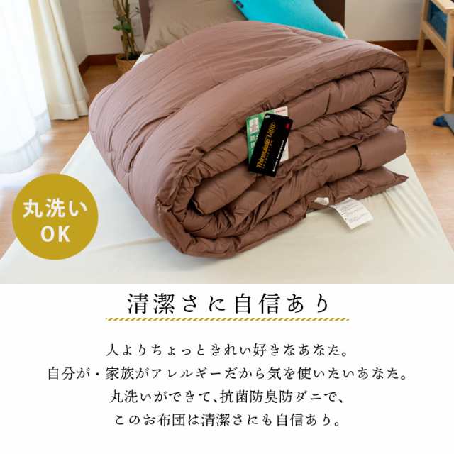 600円値下げ】シンサレート 掛け布団 シングル ロング 日本製 ...