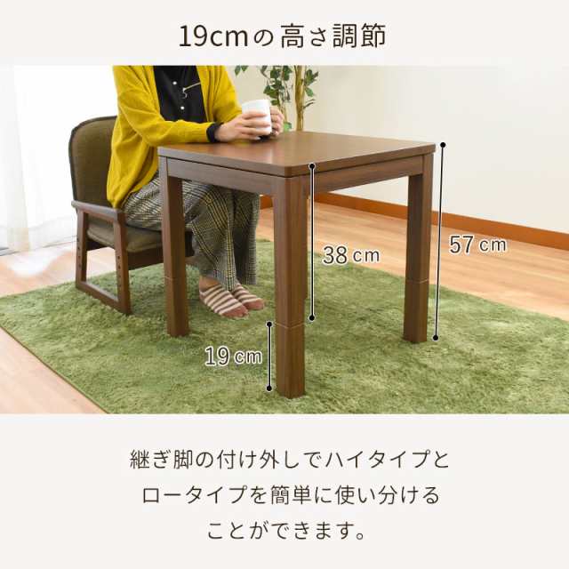 こたつ ３点セット 長方形 69×55cm YUASA ハイタイプ 一人用 省