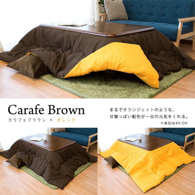 こたつ布団　　無印良品 楽天市場】【26日20時〜1H限定クーポンで10％OFF】マイクロ