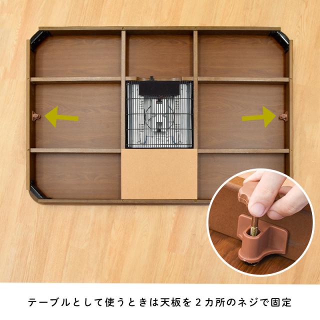 サンリオ ポムポムプリン こたつテーブル こたつ テーブル 長方形 約