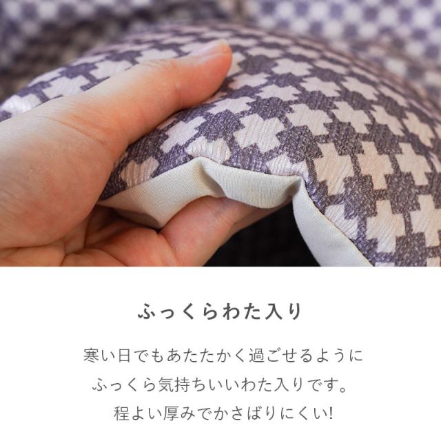 こたつ布団 セット 長方形 約185×235cm 約190×240cm 2点セット 日本製 あったか レトロ 柄 こたつ 布団 掛け 敷き_2