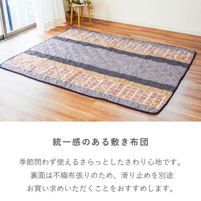 こたつ布団 セット 長方形 約185×235cm 約190×240cm 2点セット 日本製 あったか レトロ 柄 こたつ 布団 掛け 敷き_6
