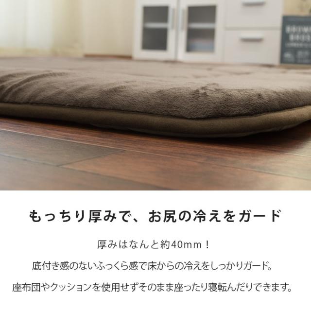 こたつ 敷き布団 アルミシート入 長方形 約190×260cm 極厚 4層 厚み約