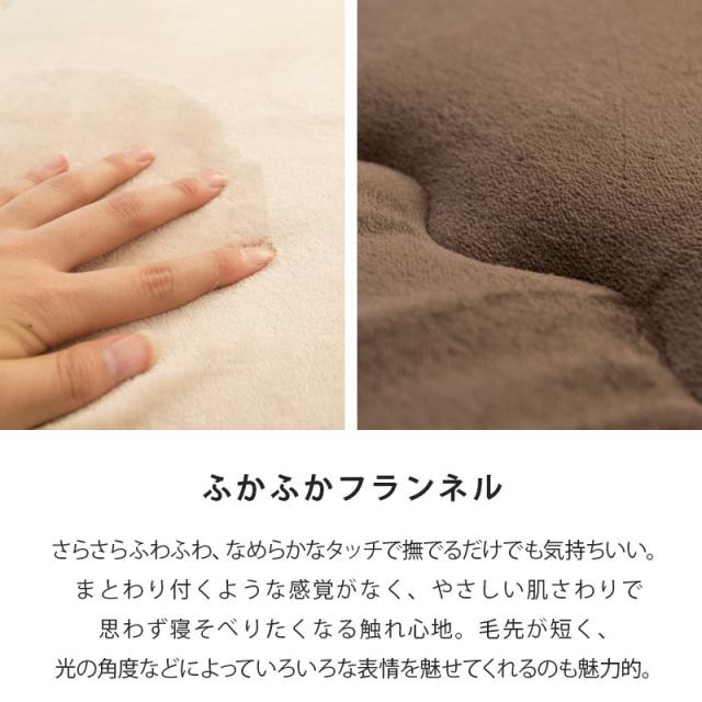 【2/14〜4,値下！】こたつ 敷き布団 アルミシート入 長方形 約190×260cm 極厚 4層 厚み約40mm 国産 ふっくら フランネル 生地 センターラグ 日本製 無地_6