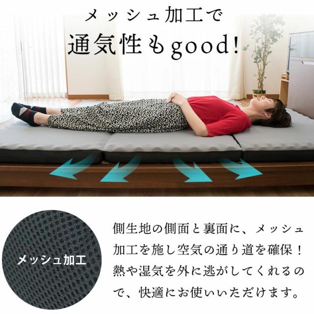 高反発 マットレス シングル 腰痛 四つ折り 帳 西川 点で支える 体圧分散 敷き布団 ※圧縮※ 150N 厚さ8cm 極厚 メッシュ コンパクト_9
