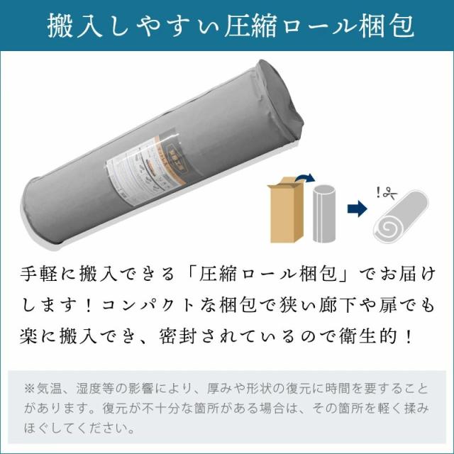 高反発 マットレス シングル 腰痛 四つ折り 帳 西川 点で支える 体圧分散 敷き布団 ※圧縮※ 150N 厚さ8cm 極厚 メッシュ コンパクト_14