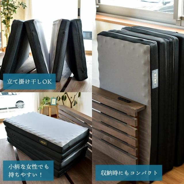 高反発 マットレス シングル 腰痛 四つ折り 帳 西川 点で支える 体圧分散 敷き布団 ※圧縮※ 150N 厚さ8cm 極厚 メッシュ コンパクト_11