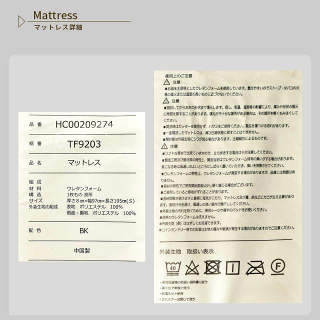 高反発 マットレス シングル 腰痛 四つ折り 帳 西川 点で支える 体圧分散 敷き布団 ※圧縮※ 150N 厚さ8cm 極厚 メッシュ コンパクト_13