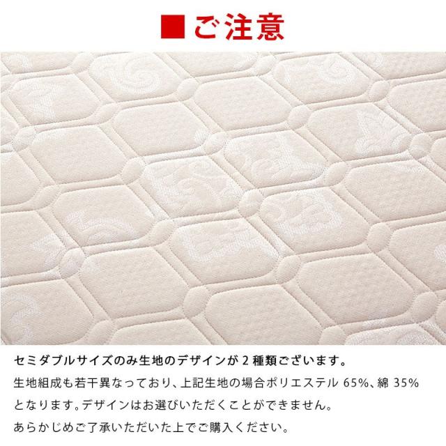 【美品】マニフレックス シングルマットレス（モデル246/イタリア製） 楽天市場】【ポイント2倍！】マニフレックス モデル246 シングル後払