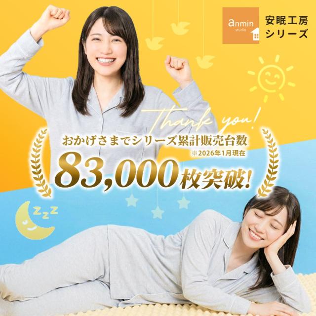 西川 マットレス シングル 高反発 日本製 敷き布団 健康敷きふとん 厚み9cm 155N 点で支える健康敷きふとん 高反発マットレス 91×195cm 155ニュートン 腰痛 敷き布団 健康マットレス  【大型便】_1