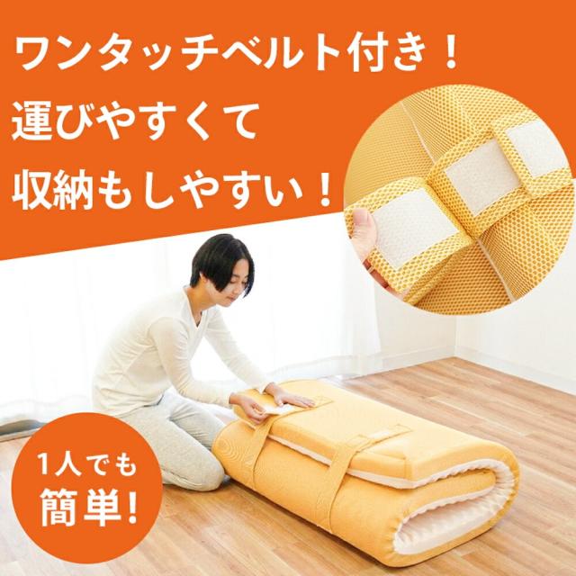西川 マットレス シングル 高反発 日本製 敷き布団 健康敷きふとん 厚み9cm 155N 点で支える健康敷きふとん 高反発マットレス 91×195cm 155ニュートン 腰痛 敷き布団 健康マットレス  【大型便】_9