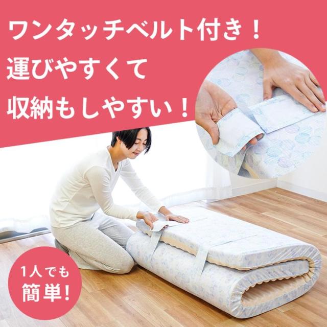 3/3 20時〜ご利用1時間限定10％offクーポン対象】西川 高反発