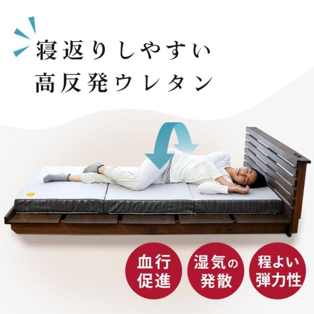 マットレス シングル 腰痛 三つ折り 高反発 西川 敷き布団 健康敷き布団 厚み9cm 2層タイプ 三つ折りマットレスシングル マットレス 敷布団 97×195cm 91×195cm_6