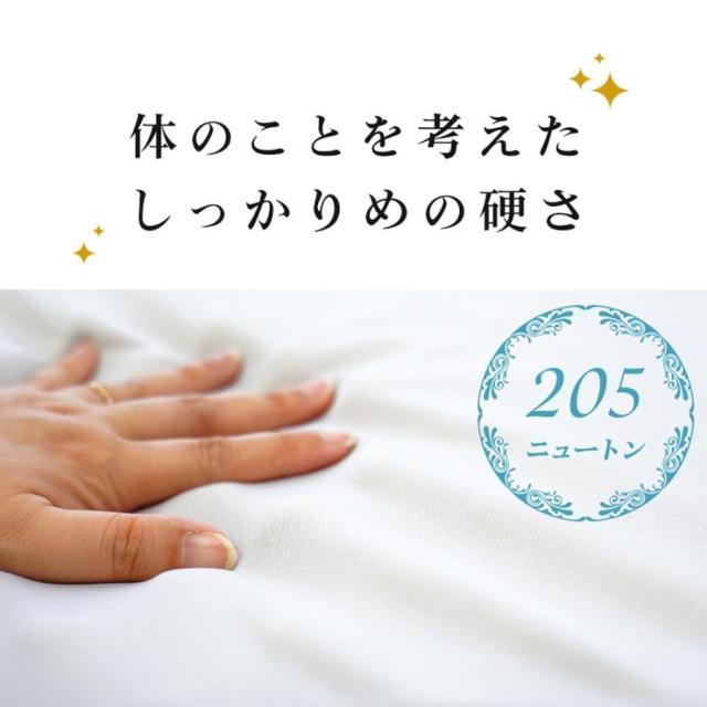 マットレス シングル 腰痛 三つ折り 高反発 西川 敷き布団 健康敷き布団 厚み9cm 2層タイプ 三つ折りマットレスシングル マットレス 敷布団 97×195cm 91×195cm_8