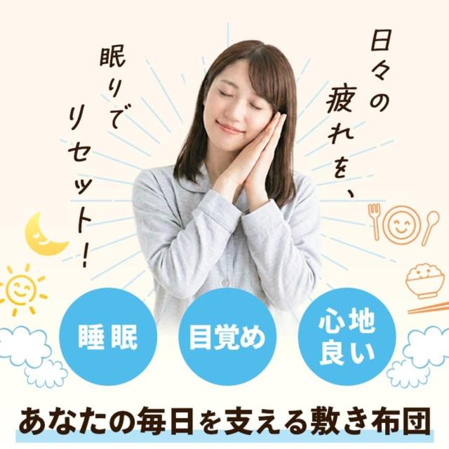 高反発 マットレス シングル 腰痛 三つ折り 西川 敷き布団 三つ折りマットレスシングル 点で支える 健康敷き布団 厚み8cm 91×195cm 80mm ※同梱不可_3