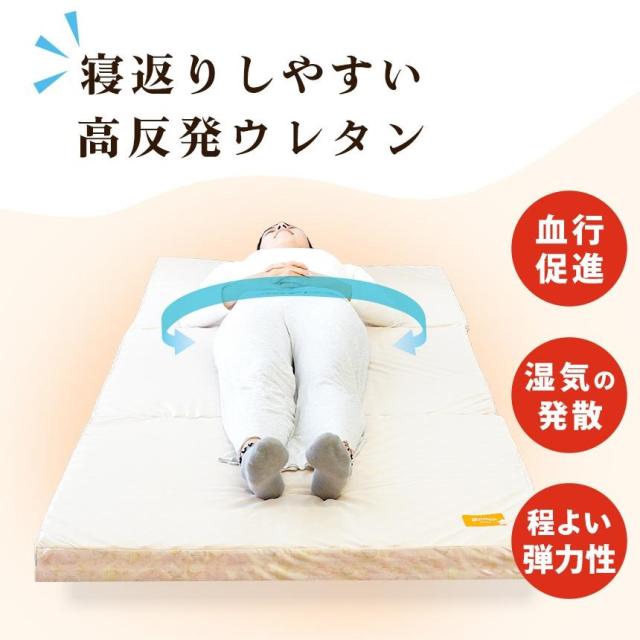 高反発 マットレス シングル 腰痛 三つ折り 西川 敷き布団 三つ折りマットレスシングル 点で支える 健康敷き布団 厚み8cm 91×195cm 80mm ※同梱不可_4