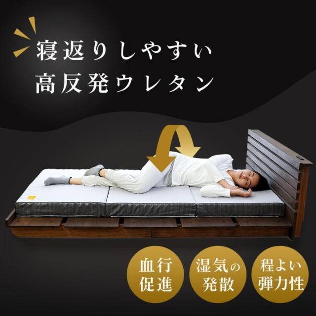 西川 敷布団 マットレス ダブル 点で支える健康敷きふとん 10cm 3層タイプ 高反発 日本製 三つ折り mattress_7