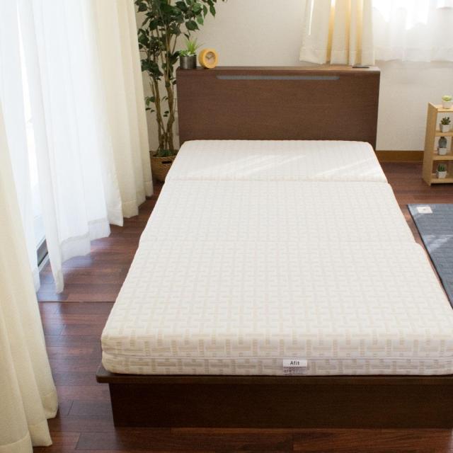西川 Afit アフィット 高反発マットレス　三つ折りマットレス シングル 3つ折り 97cm×195cm×13.5cm 腰を寝かせるマットレス 折りたたみ 西川 敷布団 高反発 体圧分散 圧縮タイプ 西川株式会社_2