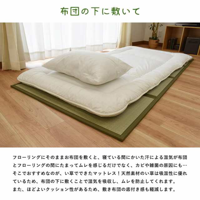 い草 マットレス 100×210cm シングル 四つ折り コンパク 持ち運び