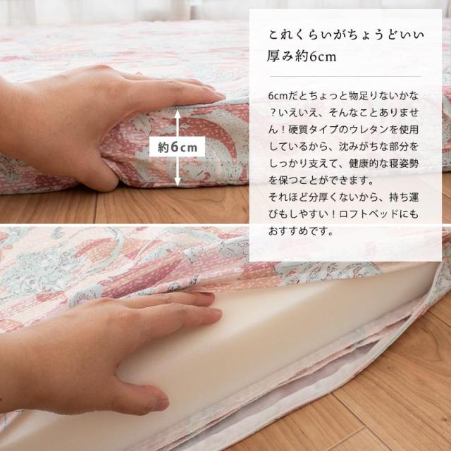 マットレス セミダブル 三つ折り 120×192cm 厚さ約6cm 日本製 硬質 190 