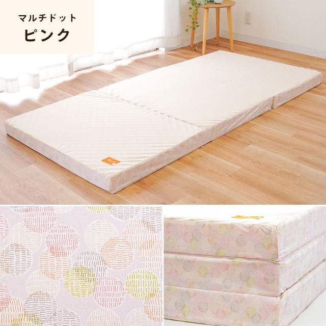 【 西川 】マットレス ダブル 三つ折り ドッツプラス 厚さ9cm 楽天市場】高反発マットレス ダブル 三つ折りマットレス 東京西川