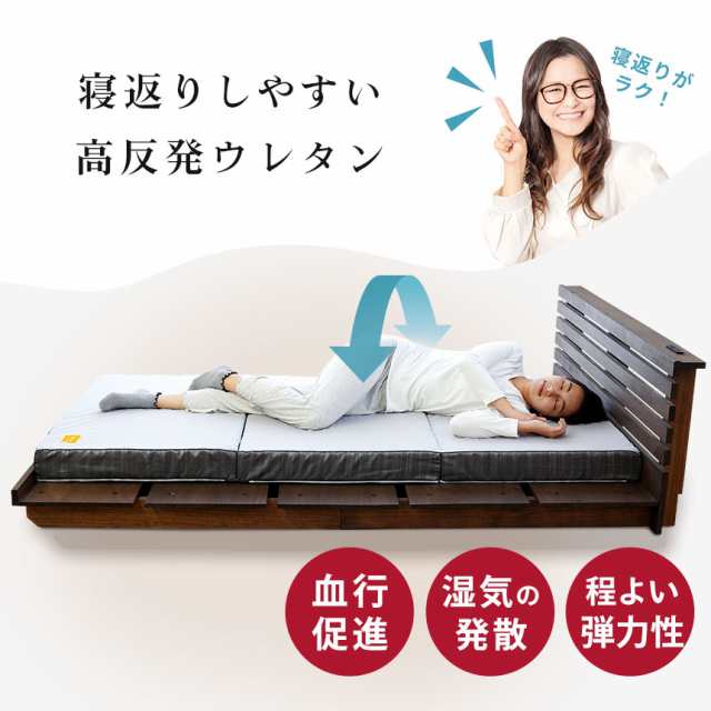 マットレス セミダブル 三つ折り 西川 日本製 敷き布団 健康敷き布団 厚み9cm 2層タイプ 120×195cm 専用シーツ付 ※同梱不可の通販は