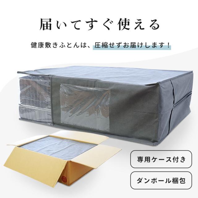 マットレス セミダブル 三つ折り 西川 日本製 敷き布団 健康敷き布団 厚み9cm 2層タイプ 120×195cm 専用シーツ付 ※同梱不可の通販は