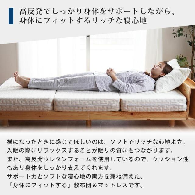 西川 Afit アフィット 高反発マットレス　三つ折りマットレス シングル 3つ折り 97cm×195cm×13.5cm 腰を寝かせるマットレス 折りたたみ 西川 敷布団 高反発 体圧分散 圧縮タイプ 西川株式会社_5