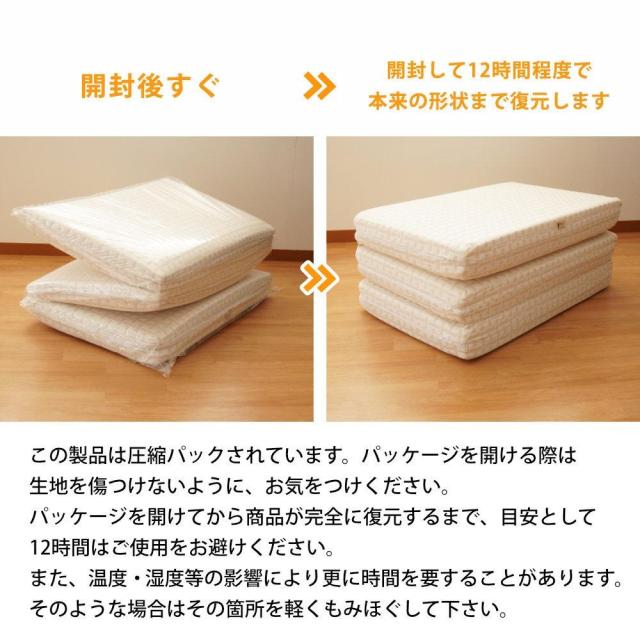 西川 Afit アフィット 高反発マットレス　三つ折りマットレス シングル 3つ折り 97cm×195cm×13.5cm 腰を寝かせるマットレス 折りたたみ 西川 敷布団 高反発 体圧分散 圧縮タイプ 西川株式会社_12