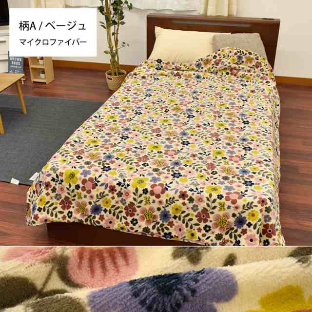 シンサレート わた入り ボア毛布 シングル 150 0cm 掛け毛布 冬 毛布 ブランケット かわいい 綿入り毛布 Big Kiの通販はau Pay マーケット こだわり安眠館
