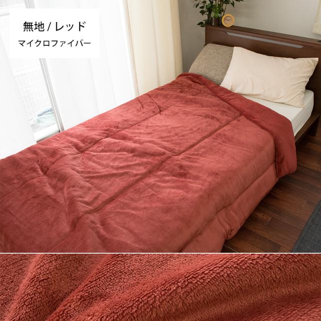 シンサレート わた入り ボア毛布 シングル 150 200cm 掛け毛布 冬 毛布 ブランケット 無地 シンプル 綿入り毛布の通販はau Pay マーケット こだわり安眠館